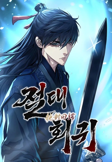 Absolute Regression manga cover